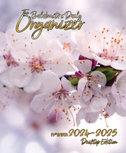 Balabusta's Daily Organizer 2022-23 cover