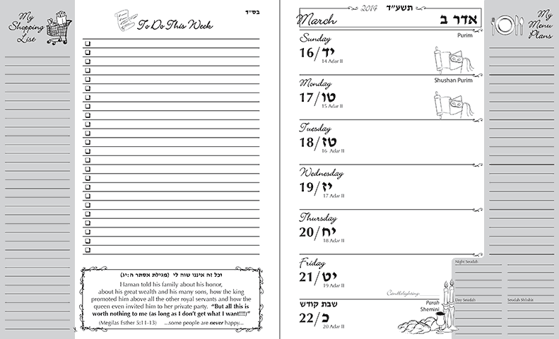 Popup Weekly Spread